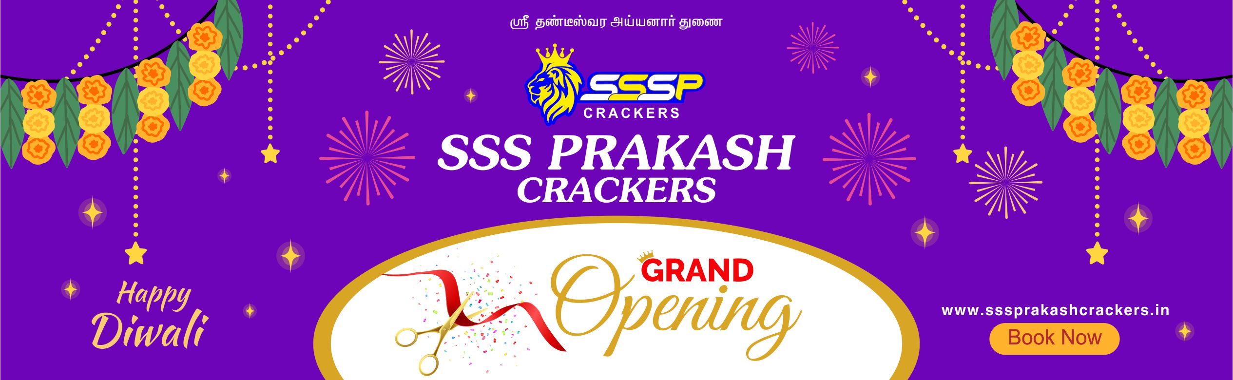 SSS PRAKASH CRACKERS 
