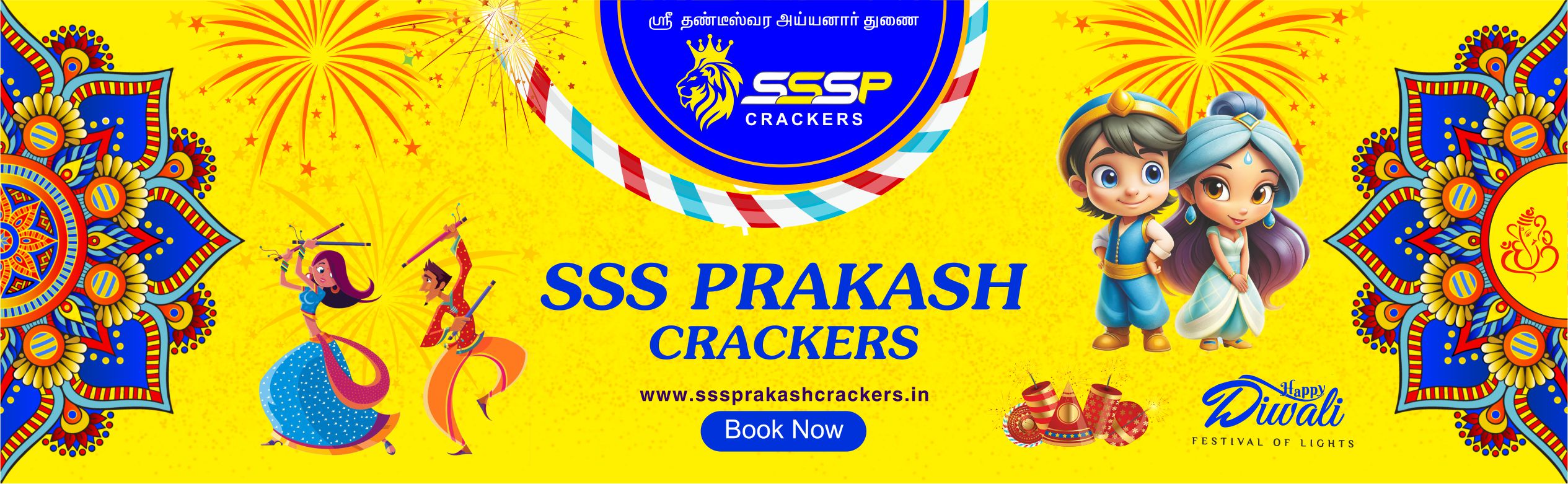SSS PRAKASH CRACKERS 