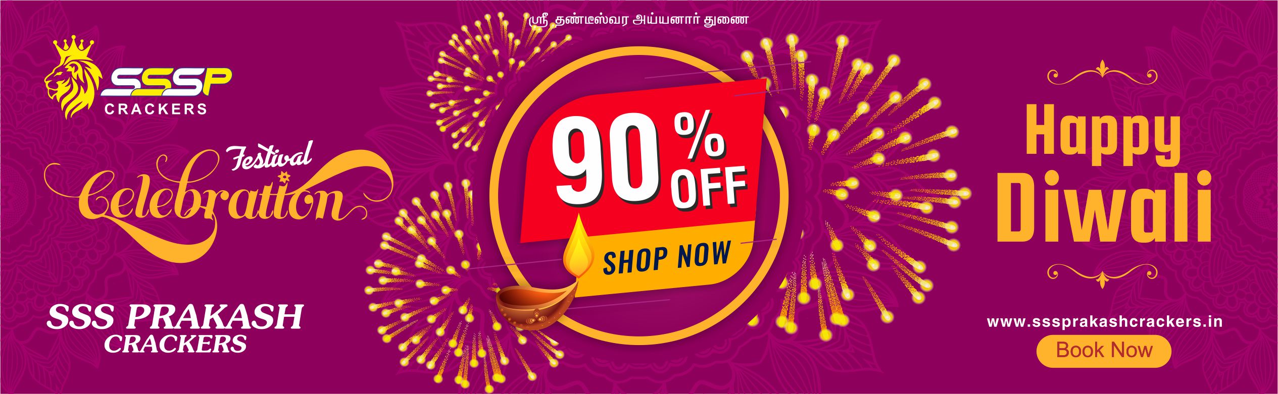 SSS PRAKASH CRACKERS 
